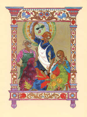 Бажов П. П. Каменный цветок: [Из урал. сказов: Книга-шкатулка]. [Л.: Художник РСФСР, 1972].